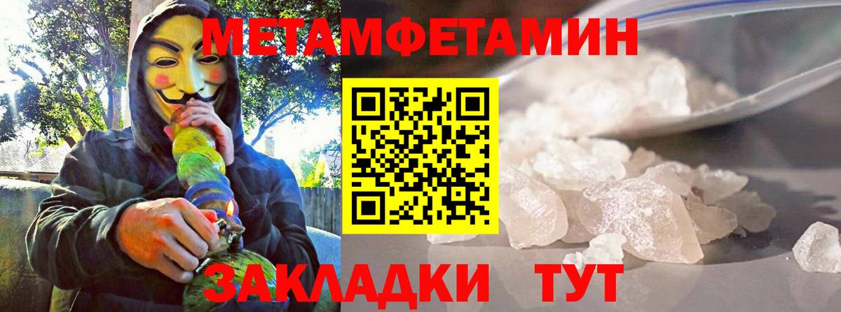 Фурманов  АМФЕТАМИН Premium  Вход с VPN 