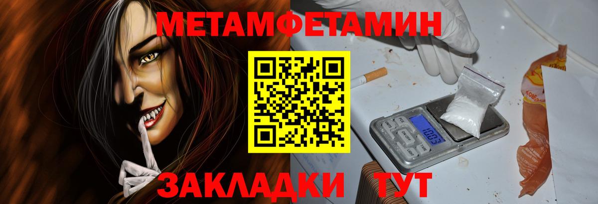 АМФ Premium Фурманов