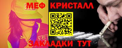 метадон Кумертау