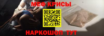 синтетический гашиш Краснодар