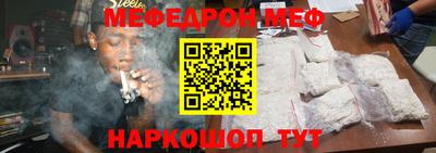 синтетический гашиш Краснодар