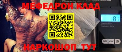 марки nbome Краснознаменск