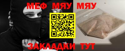 стаф Краснокаменск