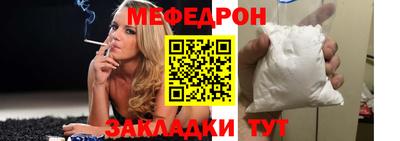 мет Кулебаки