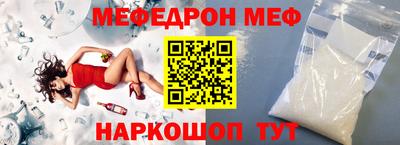 синтетический гашиш Краснодар