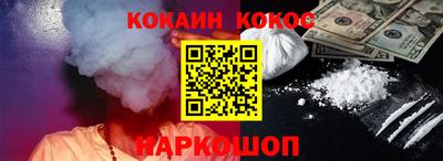 марки nbome Краснознаменск