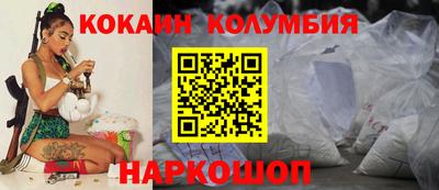 стаф Краснокаменск