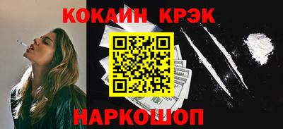 синтетический гашиш Краснодар