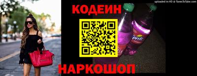 стаф Краснокаменск