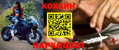 стаф Краснокаменск