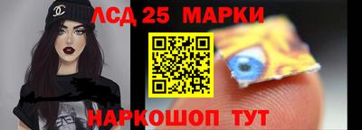 марки nbome Краснознаменск