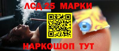 марки nbome Краснознаменск