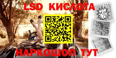 синтетический гашиш Краснодар