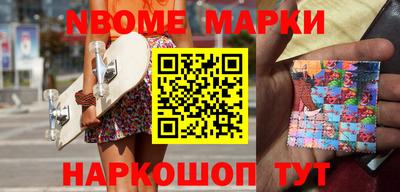 синтетический гашиш Краснодар