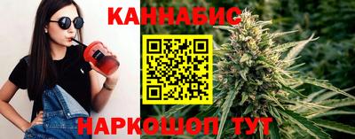 синтетический гашиш Краснодар