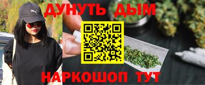 марки nbome Краснознаменск
