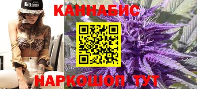 стаф Краснокаменск