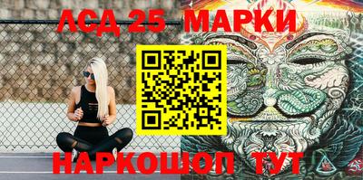 стаф Краснокаменск