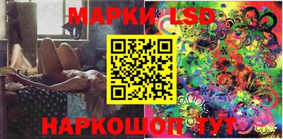 синтетический гашиш Краснодар