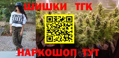 стаф Краснокаменск