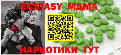 стаф Краснокаменск
