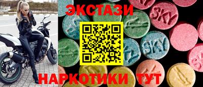 марки nbome Краснознаменск