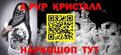 марки nbome Краснознаменск
