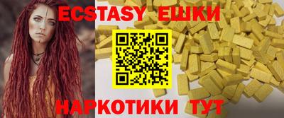 стаф Краснокаменск