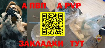 марки nbome Краснознаменск