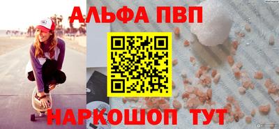 марки nbome Краснознаменск
