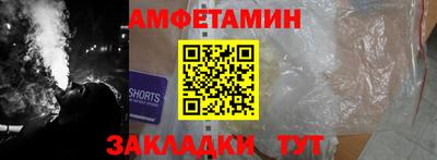 марки nbome Краснознаменск