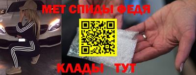 синтетический гашиш Краснодар