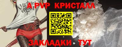синтетический гашиш Краснодар