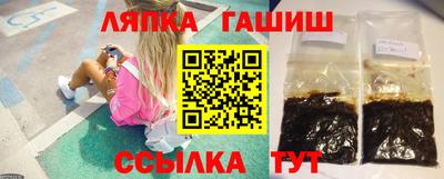 стаф Краснокаменск