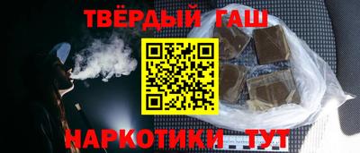 стаф Краснокаменск