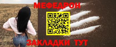 СК Кунгур