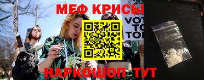 марки nbome Краснознаменск