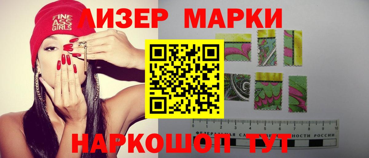 LSD-25 экстази кислота  Лсд 25 экстази ecstasy  Фурманов  Вход с VPN 