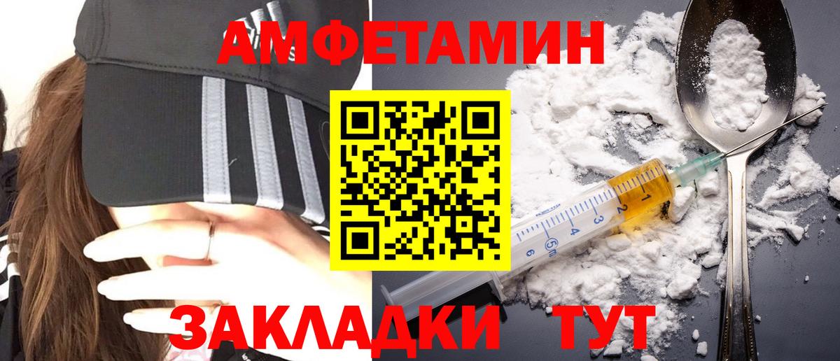 Фурманов  Первитин мет  Вход с VPN 