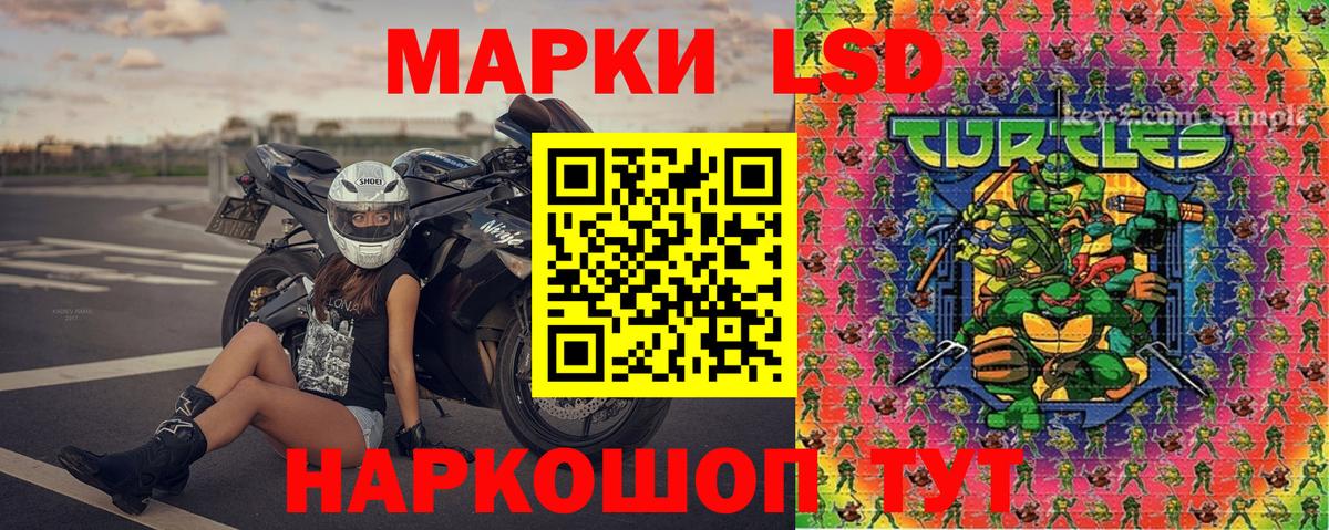 Марки NBOMe 1500мкг  Вход с VPN  Фурманов 
