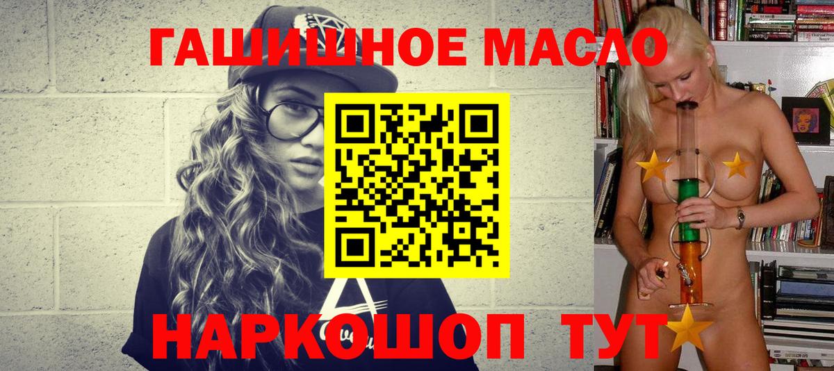 Фурманов  ТГК концентрат  Вход с VPN 